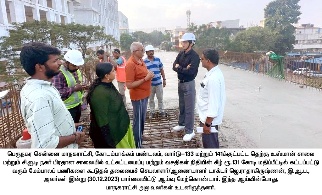 to Greater Chennai Corporation