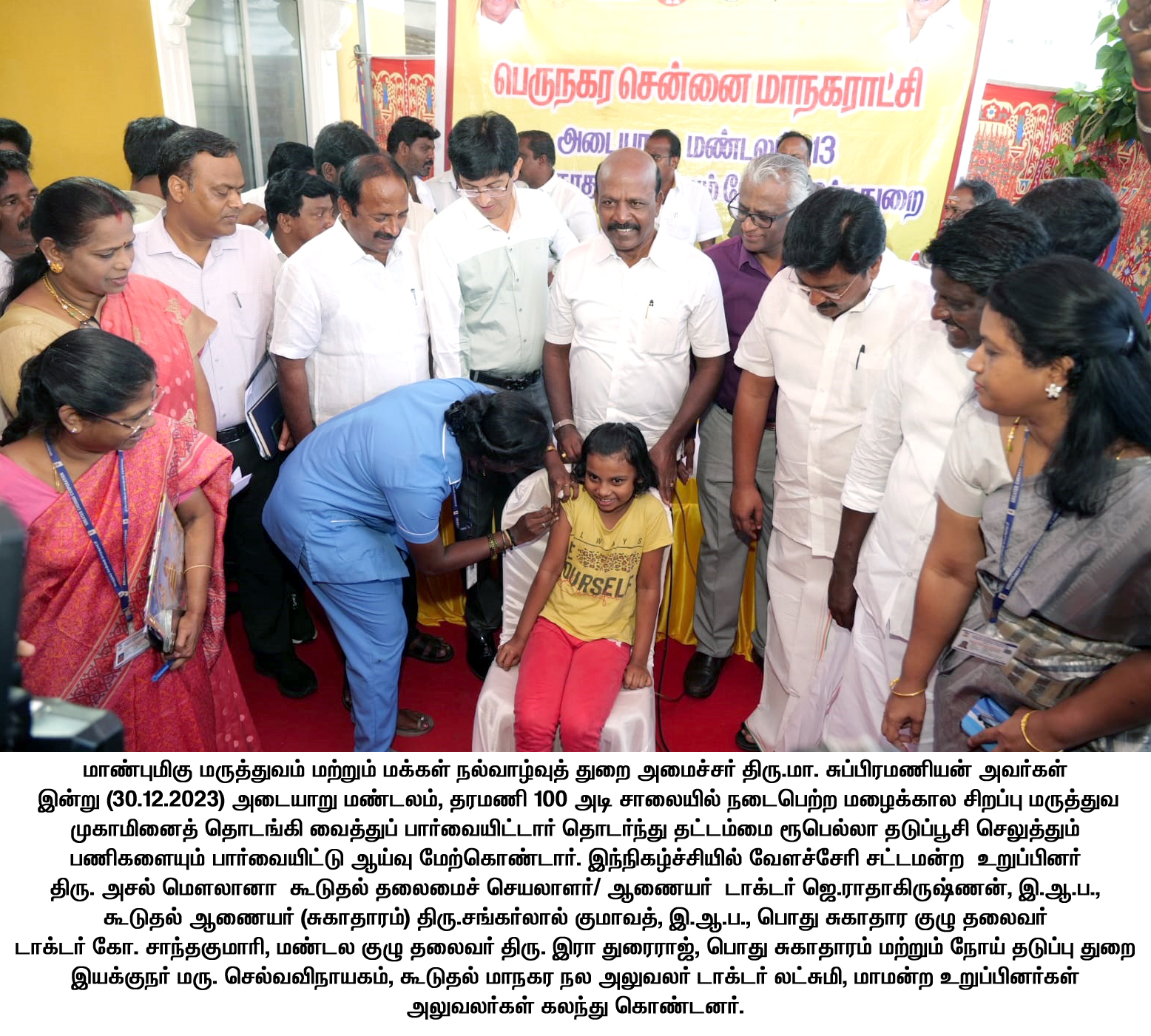 to Greater Chennai Corporation