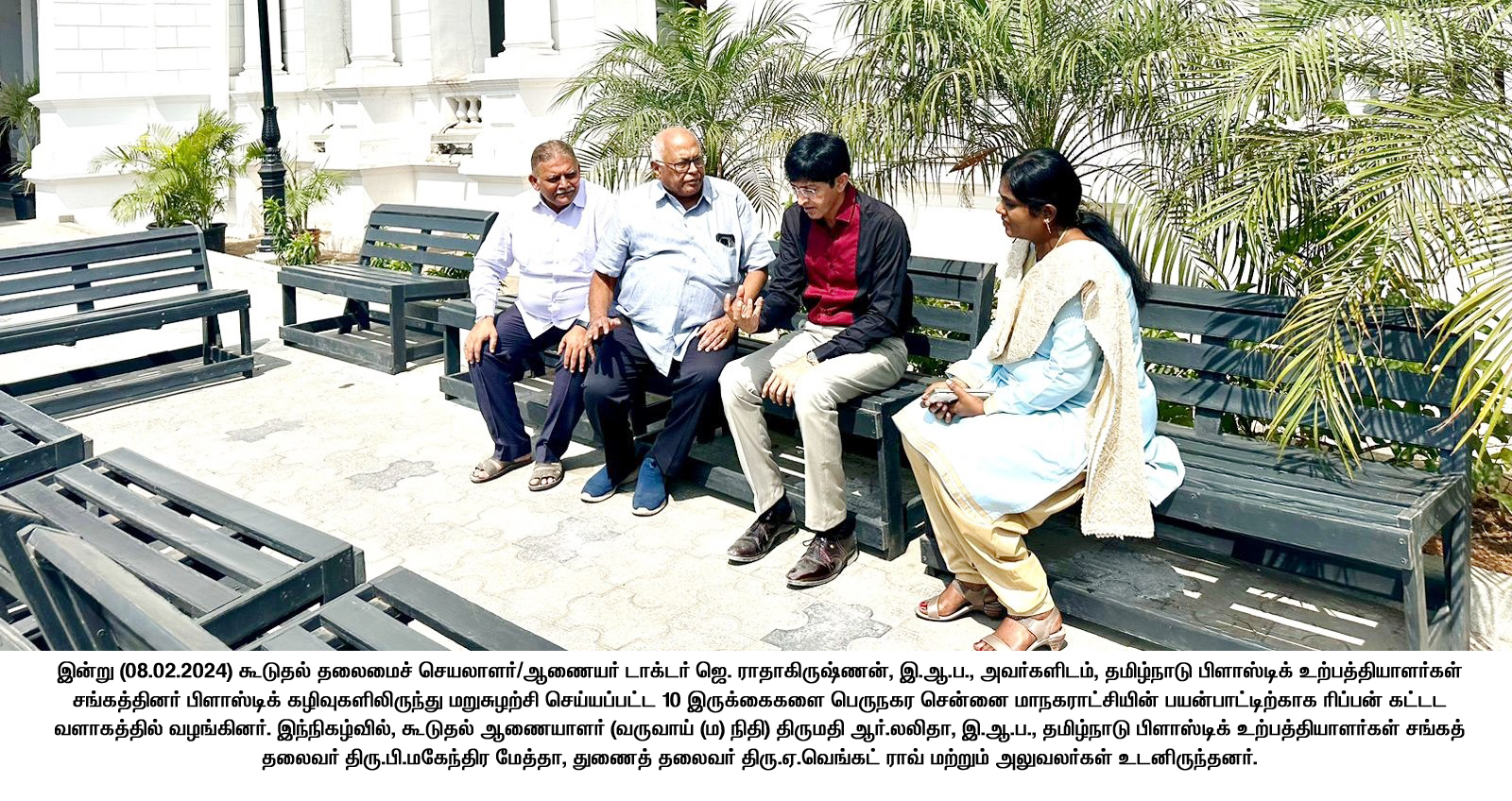 to Greater Chennai Corporation